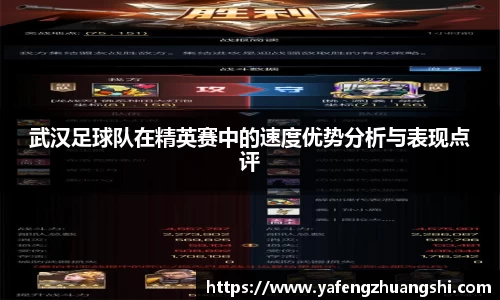 意昂体育APP